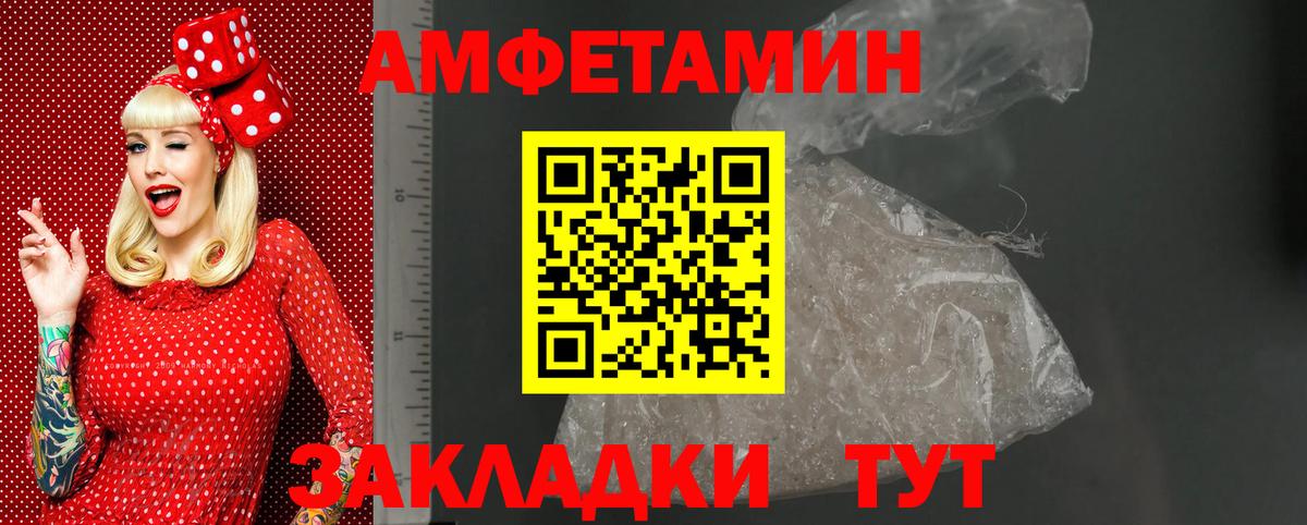 Химки  Амфетамин Premium  АМФЕТАМИН  Вход с VPN 