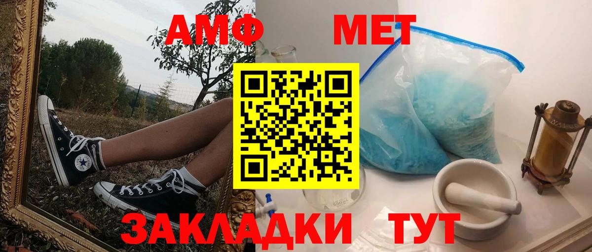 АМФ 97%  OMG рабочий сайт  Химки  АМФЕТАМИН 