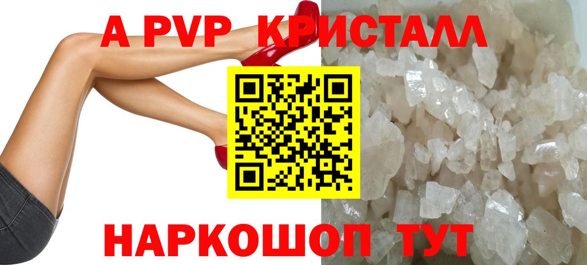 Химки  Alfa_PVP крисы CK  Вход с VPN 