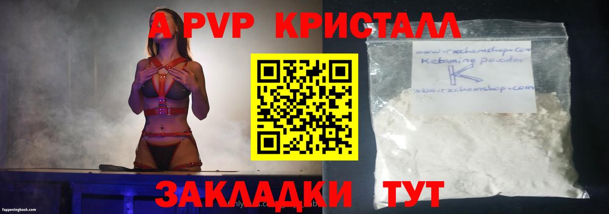 Cocaine  Вход с VPN  Каннабис  Alpha PVP СК кристаллы  Химки  КОКАИН  Мефедрон   ГАШ 