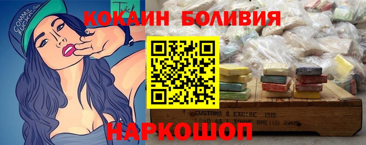 COCAIN Columbia Химки