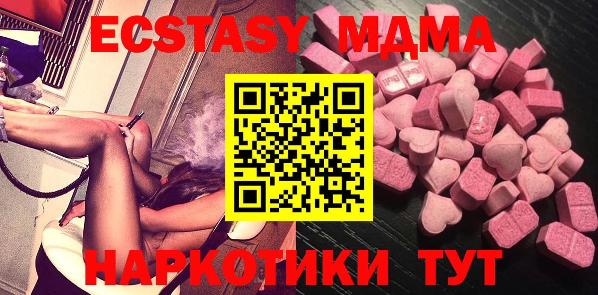 ЭКСТАЗИ  Химки  Ecstasy TESLA 