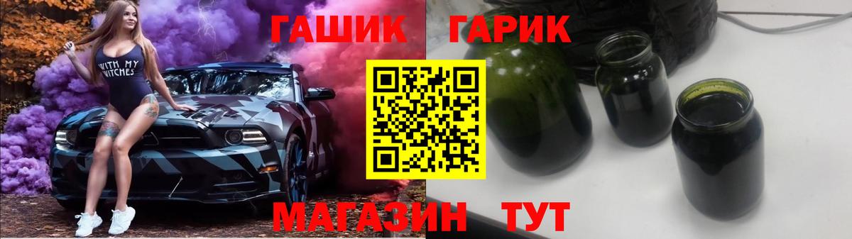 ГАШ Ice-O-Lator  Химки  ГАШИШ Cannabis 