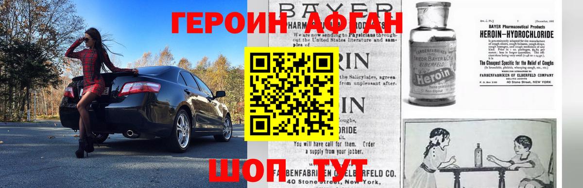 Химки  Героин гречка  Вход с VPN 