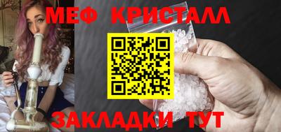 стаф Апрелевка