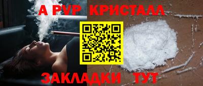 метамфетамин Кохма