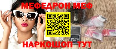 стаф Апрелевка