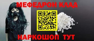 МДПВ Апшеронск