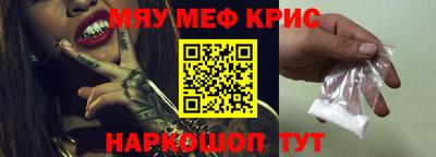 метамфетамин Кохма