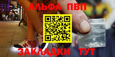 стаф Апрелевка