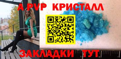 героин Красноармейск
