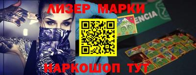 стаф Апрелевка