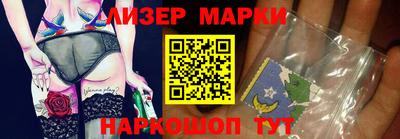 стаф Апрелевка