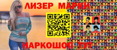 кокаин Кудымкар