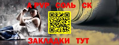 марихуана Аргун