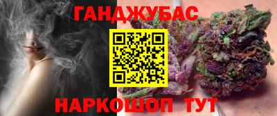 героин Красноармейск