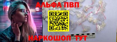 МДПВ Апшеронск