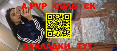 кокаин Кудымкар
