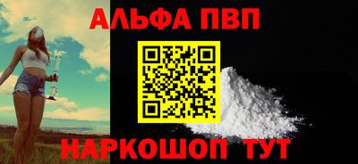 героин Красноармейск