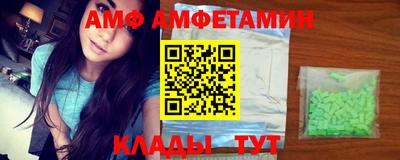 метамфетамин Кохма