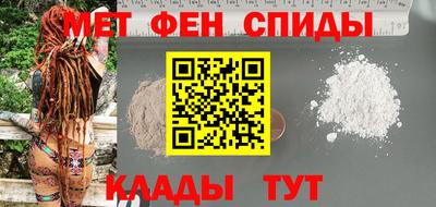 метамфетамин Кохма