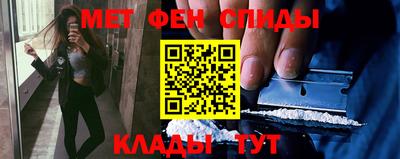метамфетамин Кохма