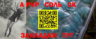 стаф Апрелевка