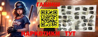 героин Красноармейск