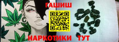 героин Красноармейск