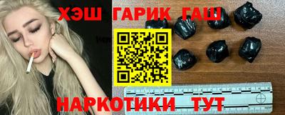 героин Красноармейск