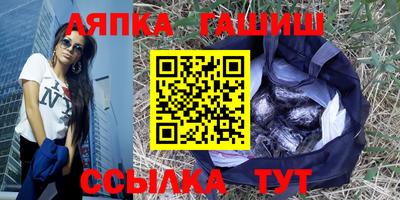 марихуана Аргун