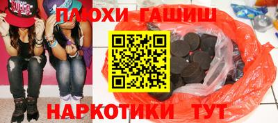 марихуана Аргун