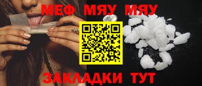 МДПВ Апшеронск