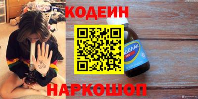 метамфетамин Кохма