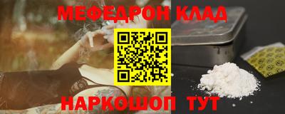 кокаин Кудымкар