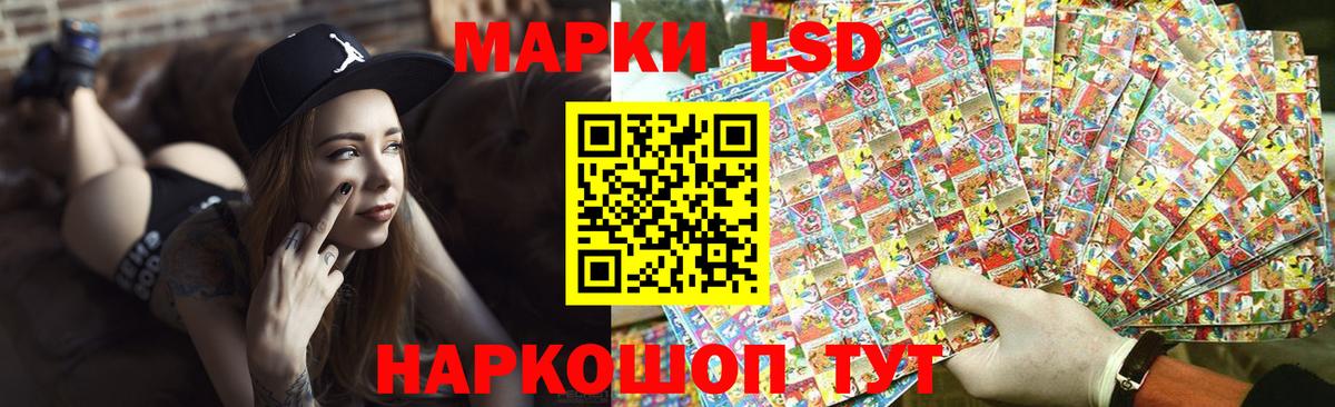 LSD-25 экстази  Лсд 25 экстази кислота  Вход с VPN  Химки 