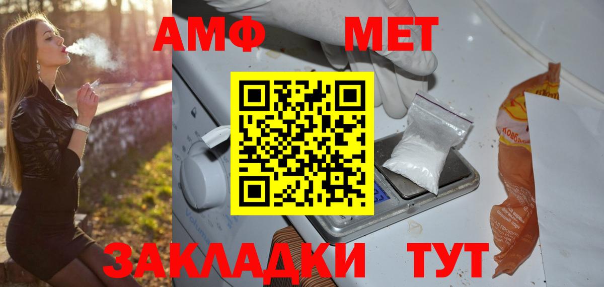 Химки  Метамфетамин мет  Вход с VPN  Метамфетамин мет 