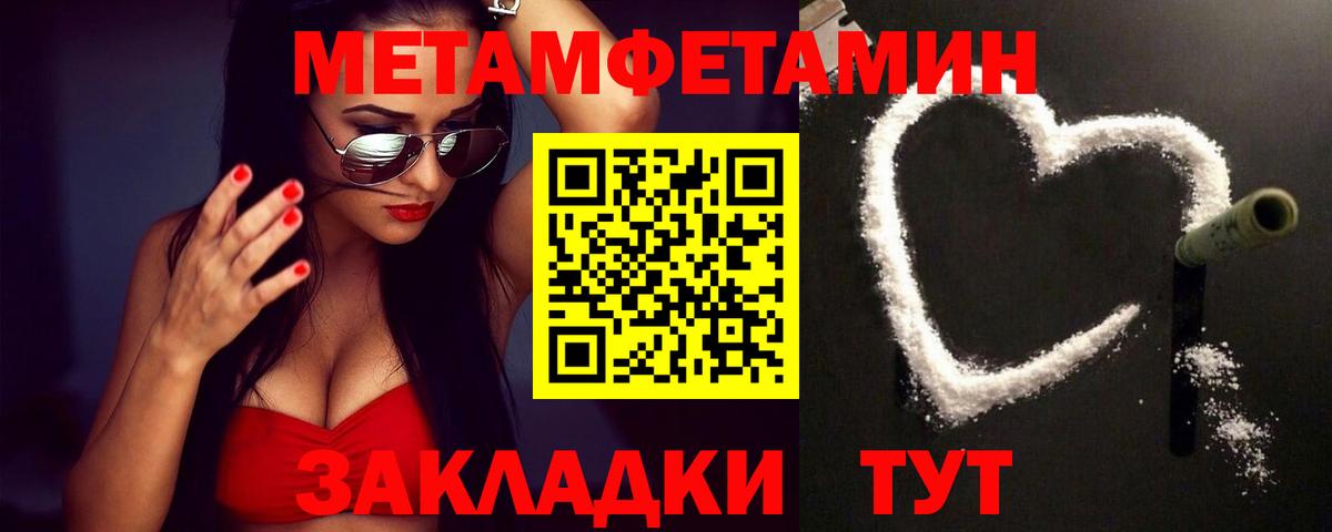 Мефедрон Химки