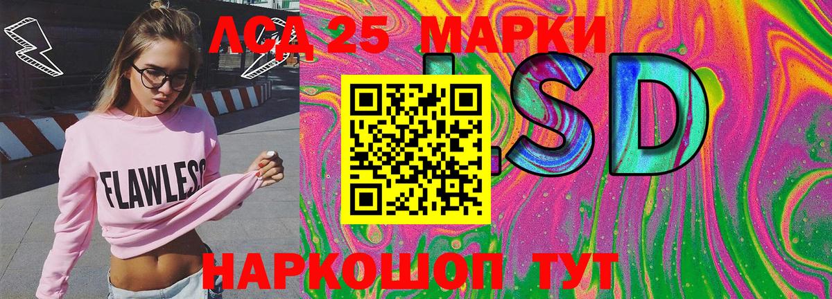 купить закладку  Марки NBOMe 1,8мг  Химки  Марки NBOMe 1,8мг 