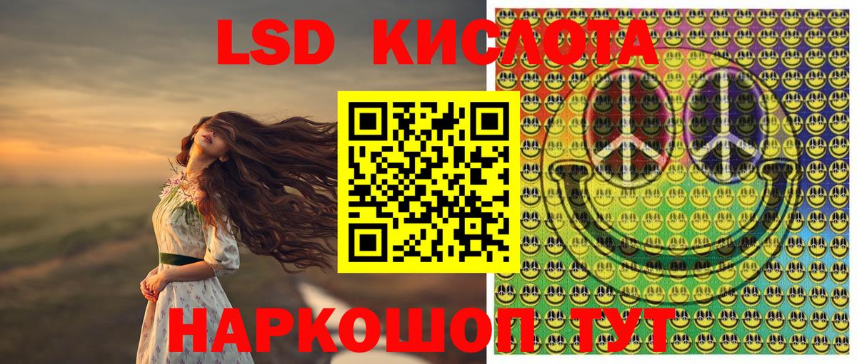 Наркотические марки 1,5мг  Вход с VPN  Марки N-bome  Химки 