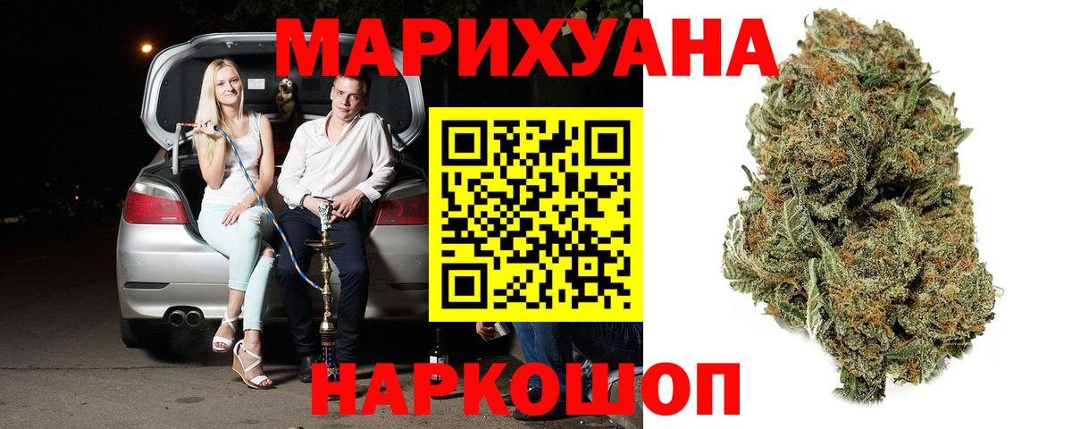 Конопля ГИДРОПОН  Вход с VPN  Бошки марихуана Bruce Banner  Бошки марихуана VHQ  Химки 