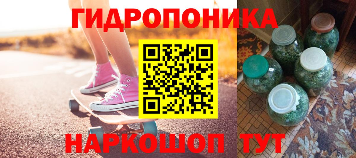 Бошки марихуана Amnesia  Бошки марихуана THC 21%  Химки  МАРИХУАНА планчик  Каннабис план 